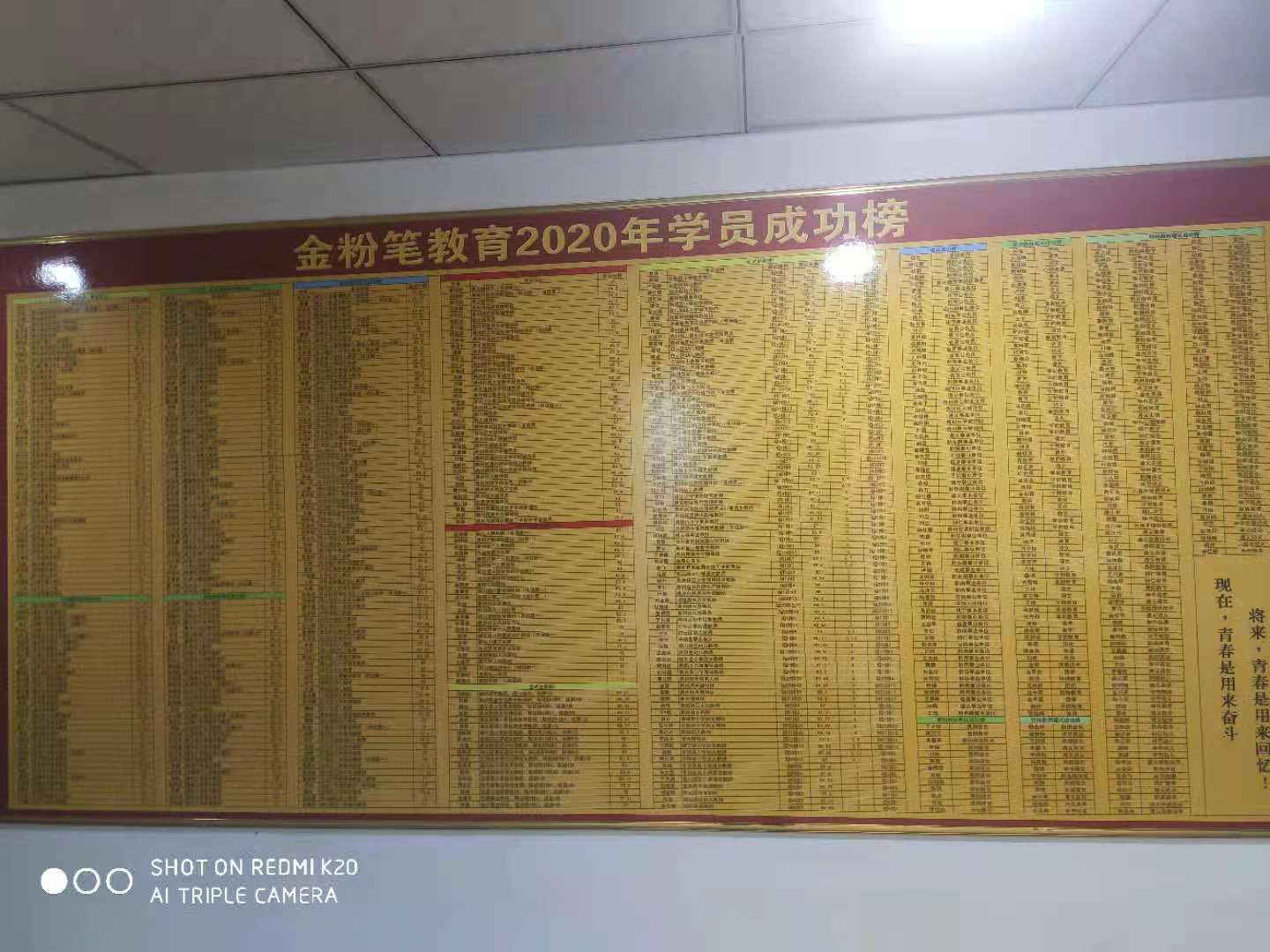 怎樣備考貴州2021下半年事業(yè)單位考試？