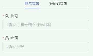 準(zhǔn)考證打印入口！