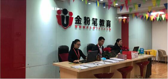  2022年貴州公務(wù)員考試培訓(xùn)機(jī)構(gòu)哪家好？